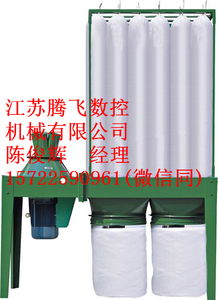 腾飞mf9011木工机械专用吸尘机砂光机专用吸尘器除尘器工业吸尘机木工除尘机环保吸尘器木工机械大型吸尘器木工打磨集尘机厂家