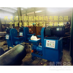【木炭制棒成型机新型环保木炭设备木炭机生产线详细介绍炭厂专用加工设备】-