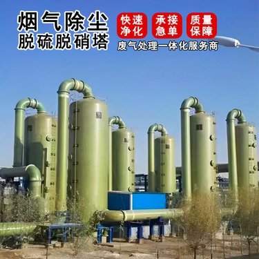 环境保护专用设备有哪些