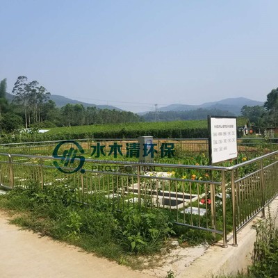 厂区生活污水治理工程
