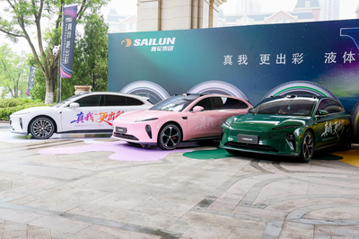 赛轮集团液体黄金轮胎时尚系列耀世登场:以"真我更出彩"重构轮胎美学与科技边界