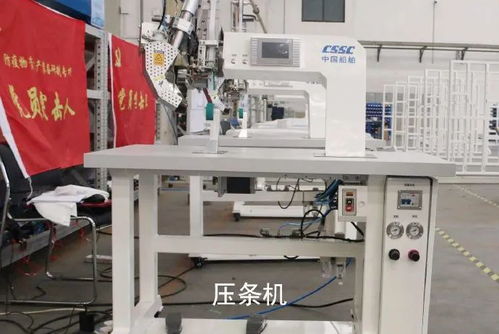中船启动口罩防护服生产设备与环保专用设备研发，助力抗疫与绿色未来