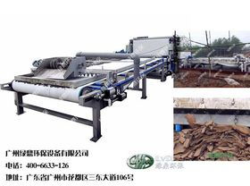 环境保护专用设备研发 现状、挑战与未来展望